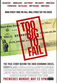 大而不倒 大而不倒