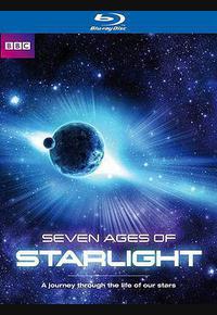 恒星七纪 恒星七纪