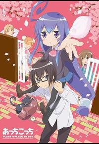 一起一起这里那里 一起一起这里那里