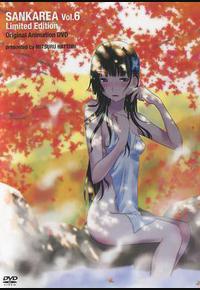 散华礼弥 OAD 散华礼弥 OAD