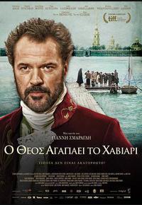 上帝深爱鱼子酱