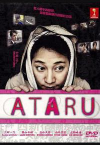 自闭天才 自闭天才