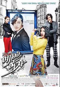 漂亮男人 漂亮男人