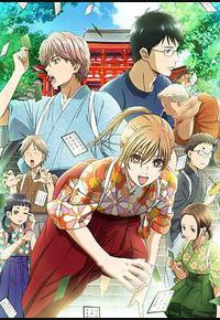 花牌情缘2 花牌情缘2