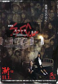 SPEC:结 前篇 SPEC:结 前篇