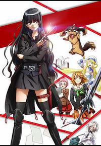 狗与剪刀的正确用法