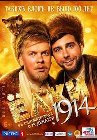 圣诞树 4 圣诞树 4