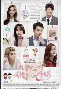 对我而言,可爱的她 对我而言,可爱的她