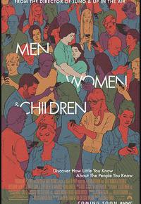 男人女人和孩子