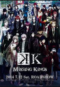 K 剧场版 K 剧场版