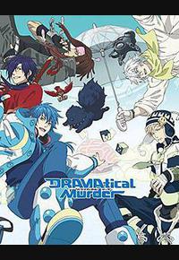 戏剧性谋杀 OVA 戏剧性谋杀 OVA