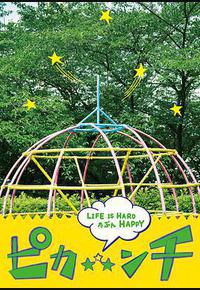 生活艰难也许快乐