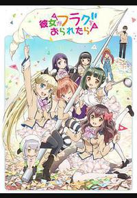 如果她的旗帜被折断了 如果她的旗帜被折断了