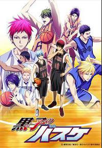 黑子的篮球 第三季