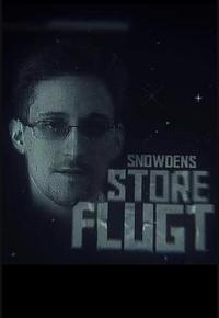 斯诺登的大逃亡