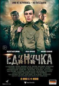 第一小分队 第一小分队