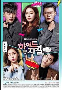 海德、哲基尔与我