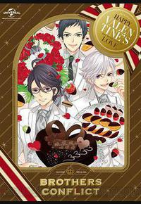 兄弟战争OVA:本命 兄弟战争OVA:本命