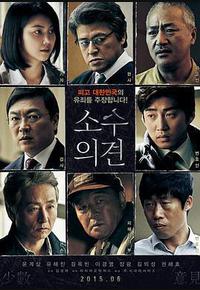 少数意见 少数意见