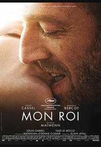 我的国王 我的国王