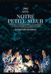 海街日记 海街日记