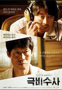 极秘搜查 极秘搜查