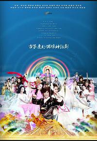 天天有喜之人间有爱