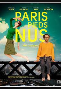 流浪巴黎 流浪巴黎