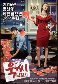 玉氏南正基 玉氏南正基