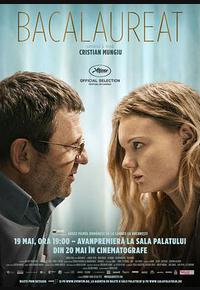 毕业会考 毕业会考