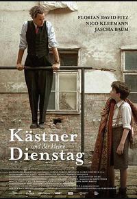 卡斯特纳与小星期二 卡斯特纳与小星期二