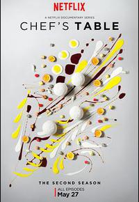 主厨的餐桌 第二季 主厨的餐桌 第二季