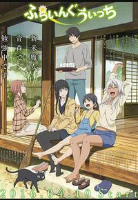 飞翔的魔女 飞翔的魔女