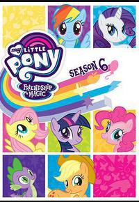 我的小马驹:友谊大魔法 第六季 我的小马驹:友谊大魔法 第六季