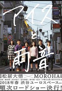 冰淇淋与雨声 冰淇淋与雨声