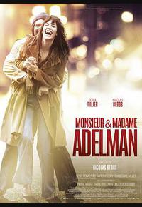 阿德尔曼夫妇 阿德尔曼夫妇