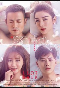 识色,幸也 识色,幸也