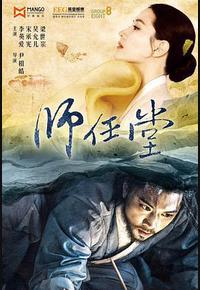 师任堂：光的日记