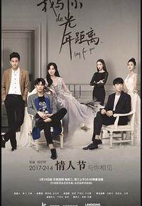 我与你的光年距离