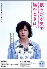 人生密密缝 人生密密缝