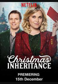 圣诞传承 圣诞传承