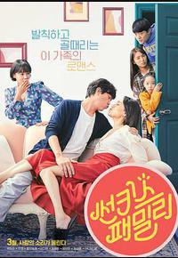 新奇士家族 新奇士家族