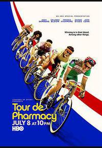 环药房自行车赛