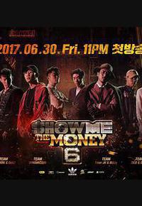 给我钱 第6季 给我钱 第6季