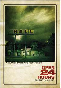 24小时营业 24小时营业