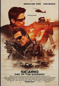 边境杀手2：边境战士