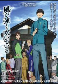 强风吹拂 强风吹拂