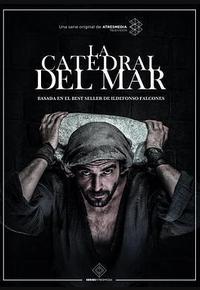 海上大教堂 海上大教堂