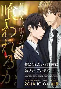 我让最想被拥抱的男人给威胁了 我让最想被拥抱的男人给威胁了