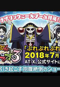 不死者之王 短篇3